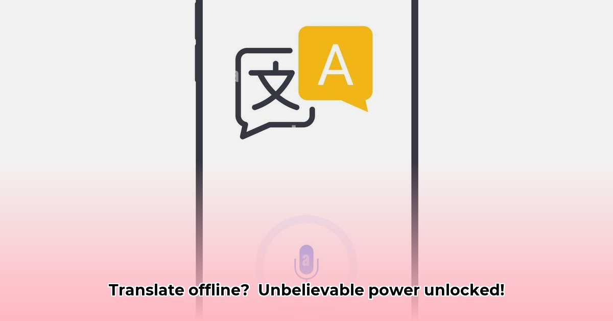 bubble-translate-app